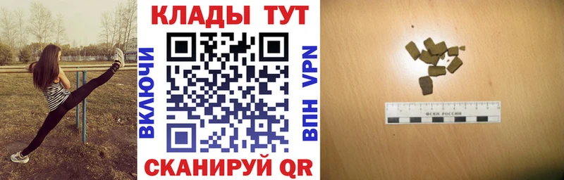 Где купить наркотики Тула Гашиш  СОЛЬ  кракен ТОР  Мефедрон  Каннабис  КОКАИН 