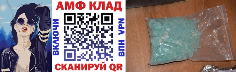 Амфетамин 97%  купить  сайты  Тула 