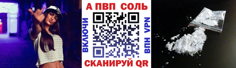 мориарти состав Тула Alpha-PVP крисы CK как найти наркотики