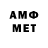 Меф мяу мяу VHQ Aizereshka 49