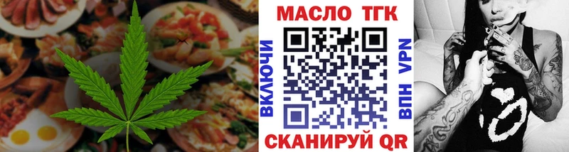 Canna-Cookies марихуана  Тула 