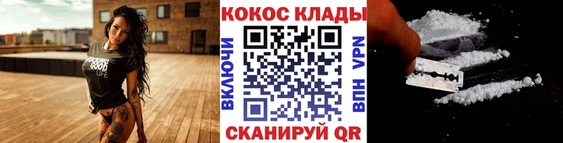 COCAIN Перу  Тула 