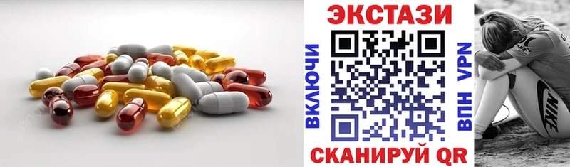 наркошоп  Тула  Ecstasy 250 мг 