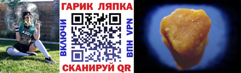 купить  цена  Тула  МЕГА   Гашиш Ice-O-Lator 