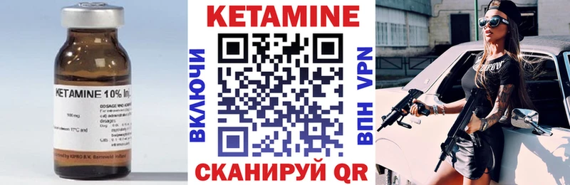 Кетамин ketamine  магазин продажи   нарко площадка наркотические препараты  Тула 
