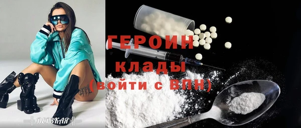 MDMA Premium VHQ Богородицк