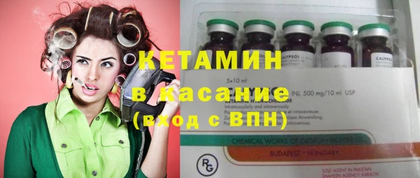 MDMA Premium VHQ Богородицк