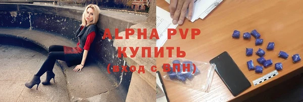 MDMA Богородск
