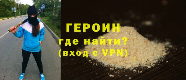 MDMA Premium VHQ Богородицк