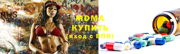 MDMA Premium VHQ Богородицк