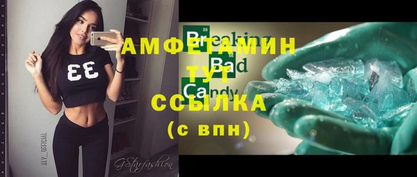 скорость Богданович