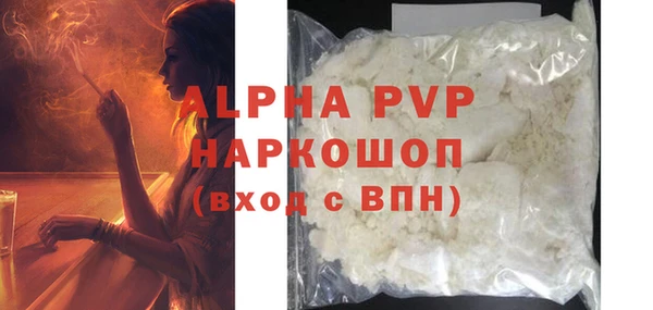 MDMA Premium VHQ Богородицк