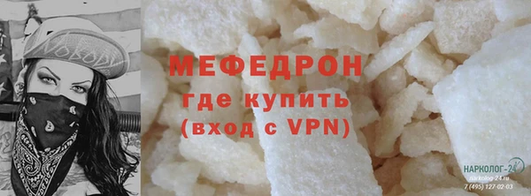 MDMA Богородск