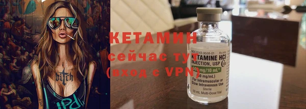 MDMA Premium VHQ Богородицк