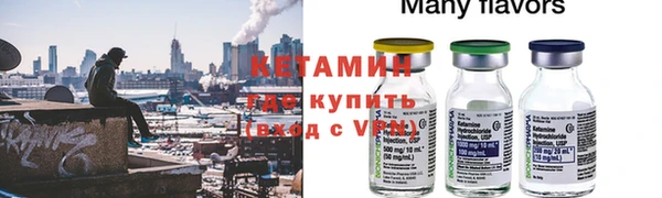 MDMA Богородск