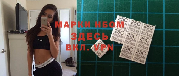 MDMA Premium VHQ Богородицк