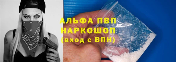 скорость Богданович