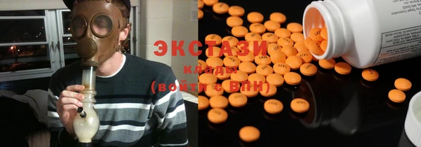 MDMA Premium VHQ Богородицк