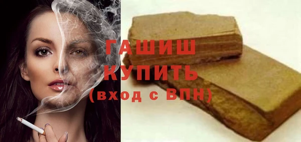 MDMA Богородск