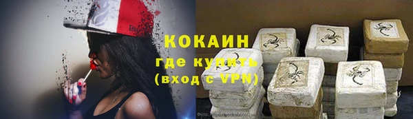 скорость Богданович