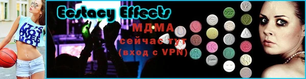 MDMA Premium VHQ Богородицк