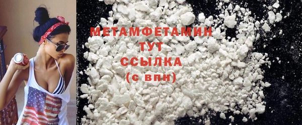MDMA Premium VHQ Богородицк