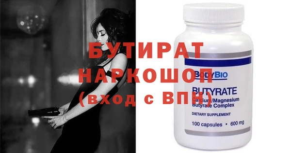 MDMA Premium VHQ Богородицк
