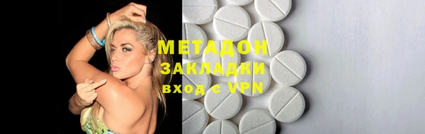 MDMA Богородск