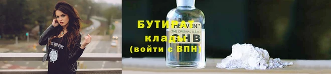 MDMA Premium VHQ Богородицк