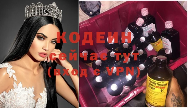скорость Богданович