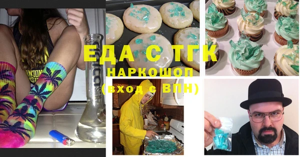 скорость Богданович