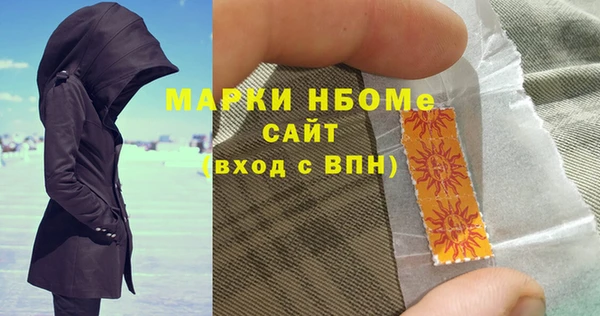 MDMA Богородск