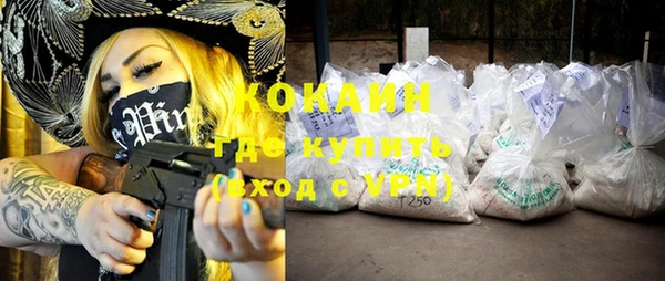 скорость Богданович
