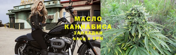 MDMA Богородск