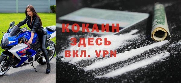 скорость Богданович