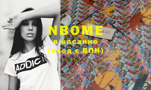 скорость Богданович