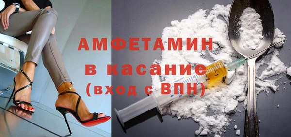 MDMA Premium VHQ Богородицк