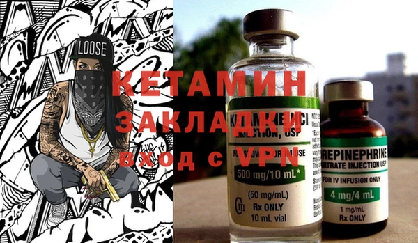 MDMA Premium VHQ Богородицк