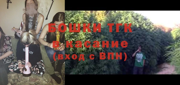 MDMA Premium VHQ Богородицк