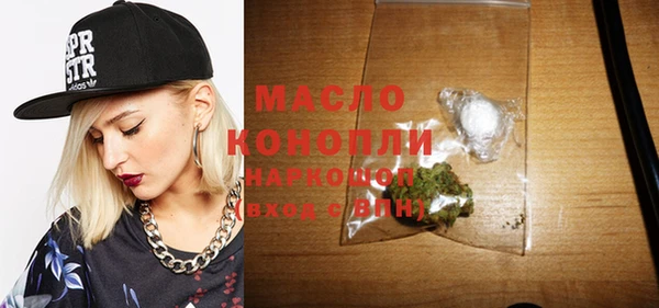 MDMA Богородск