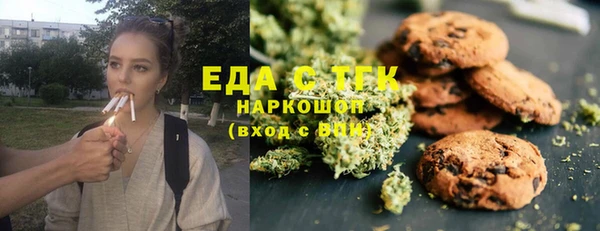 MDMA Premium VHQ Богородицк