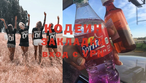 MDMA Богородск