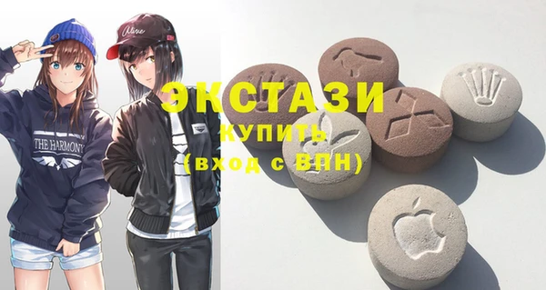 MDMA Богородск