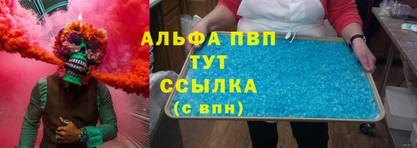 скорость Богданович