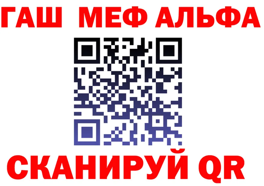 МЯУ-МЯУ мука маркетплейс площадка гидра Тула