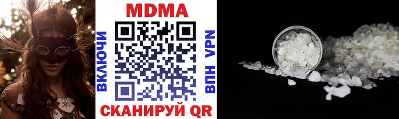 где продают   Тула  MDMA VHQ 