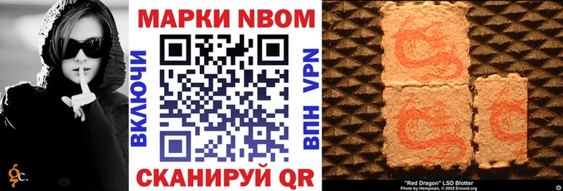 Наркотические марки 1,8мг  KRAKEN онион  Тула 
