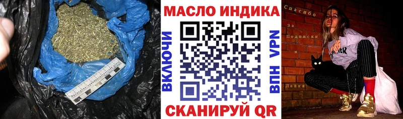 ТГК гашишное масло  Тула 